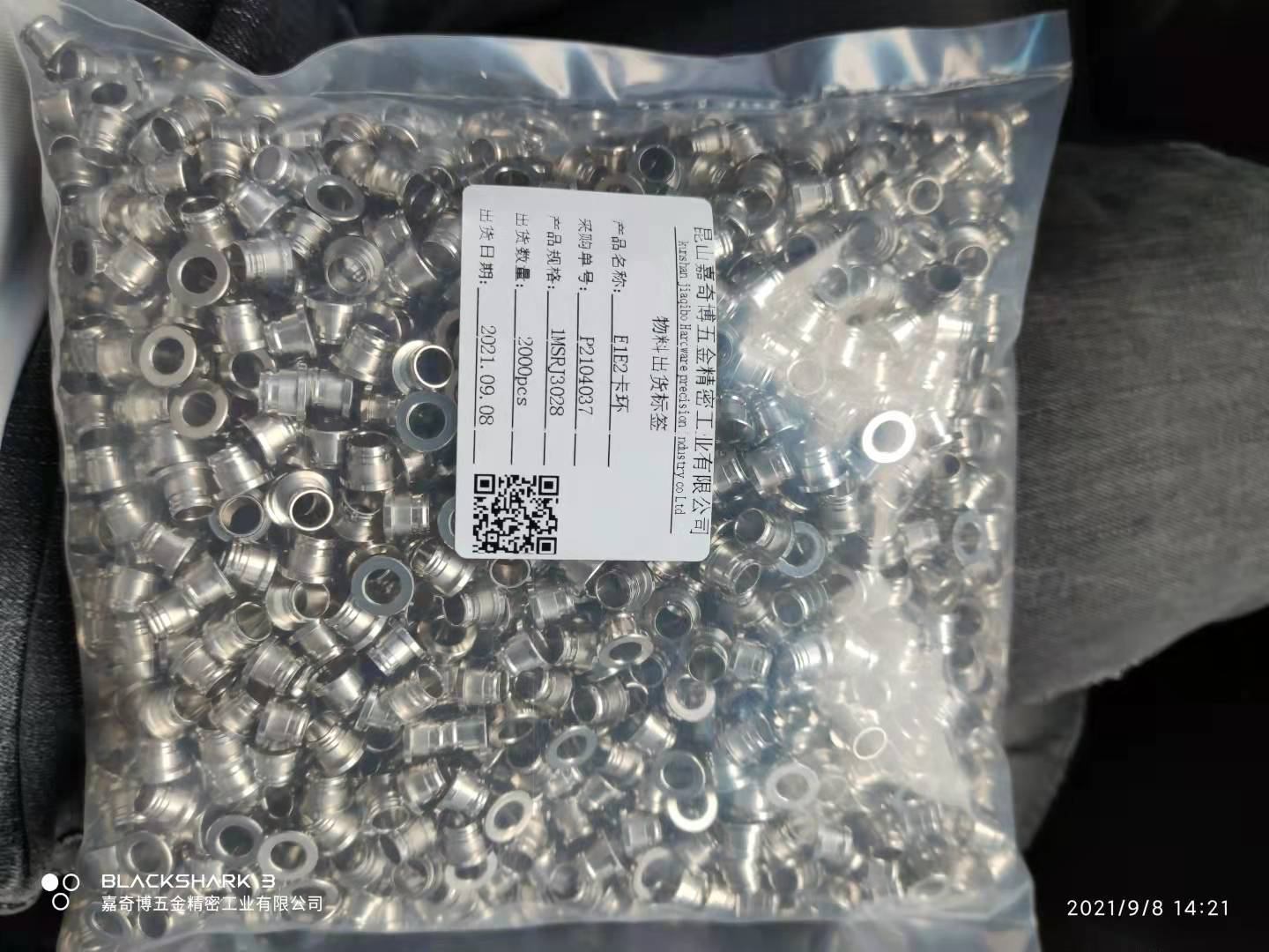 車削件產品 車削件產品